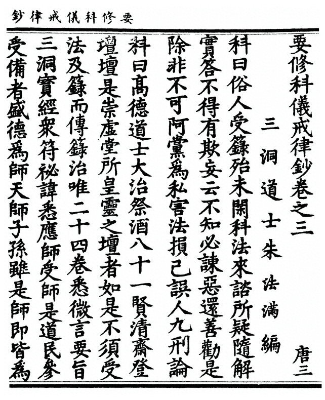 p. 67