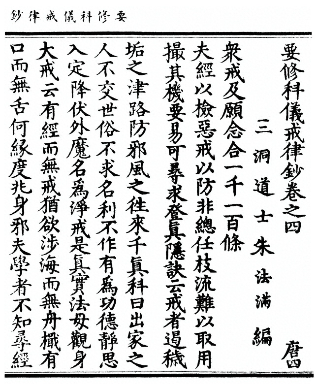 p. 89