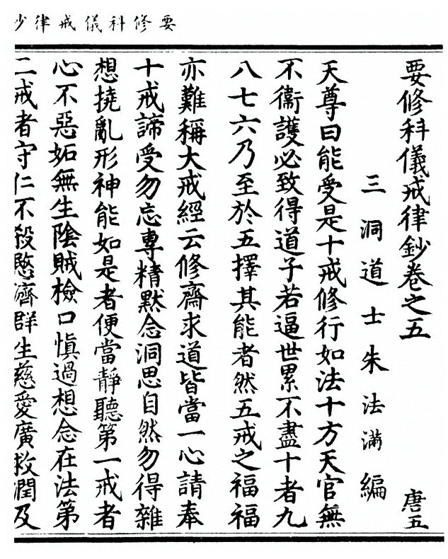 第 107 页