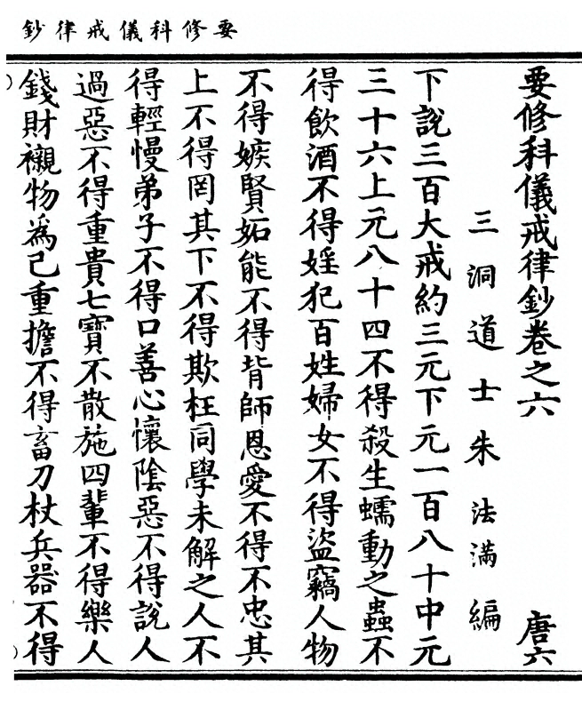 第 155 页