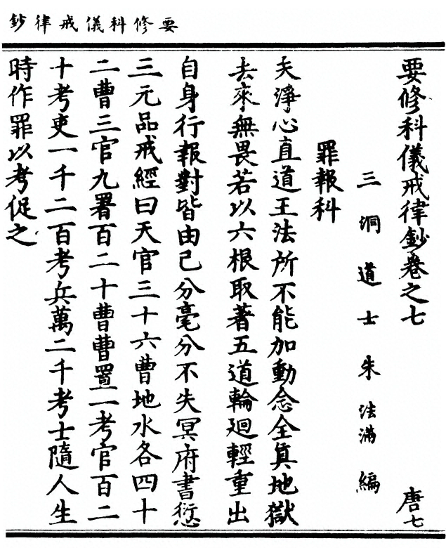 第 171 页