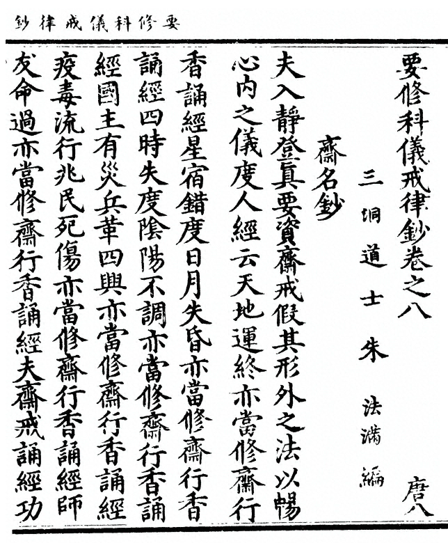 p. 195