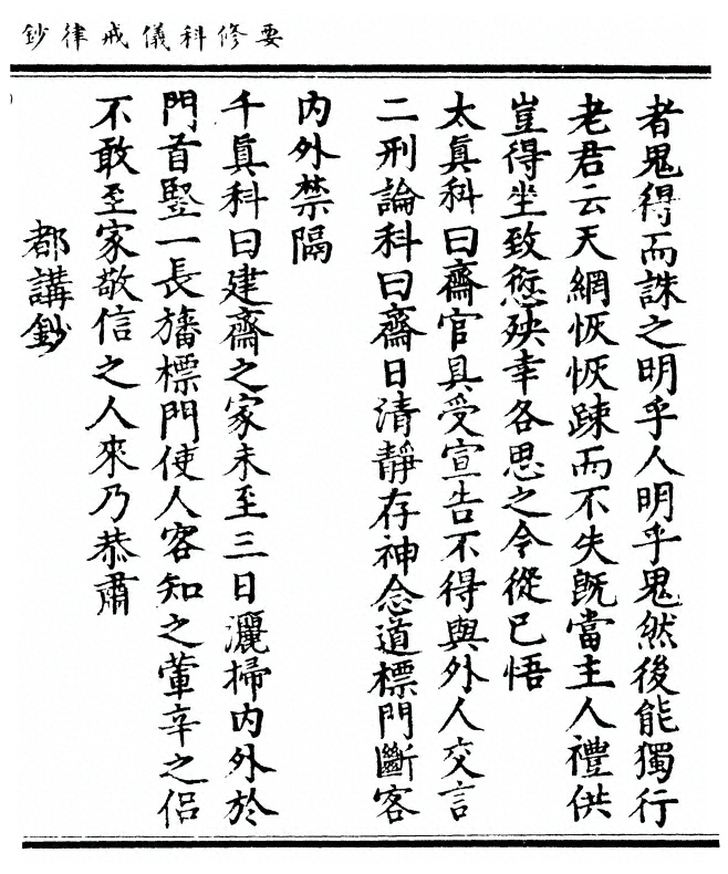 p. 211