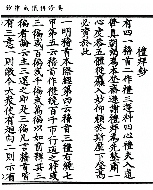 p. 239