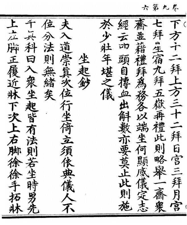 第 244 页
