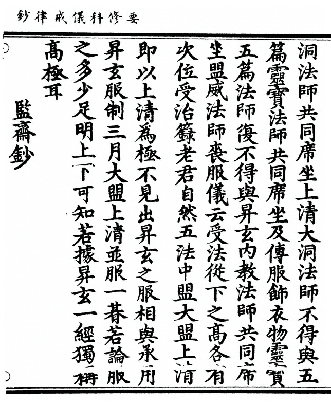 第 249 页
