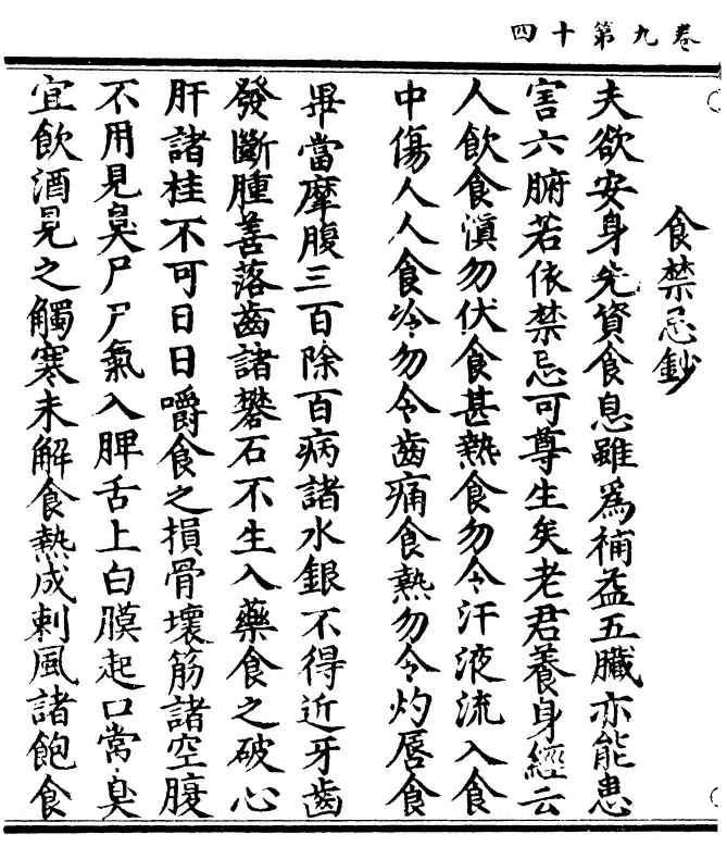第 260 页