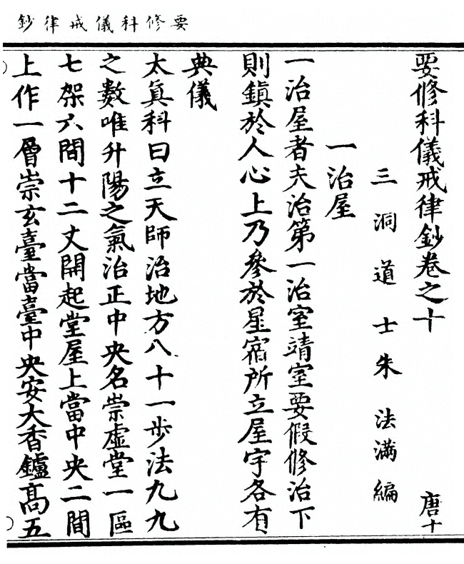 p. 265