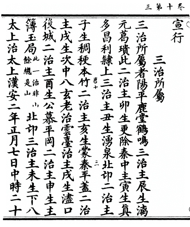 p. 270