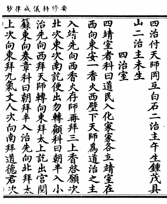 p. 271