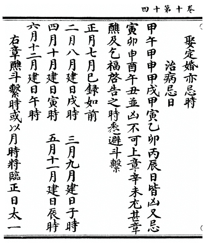 p. 292