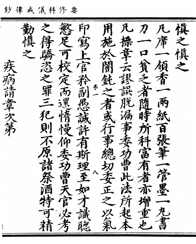 第 325 页