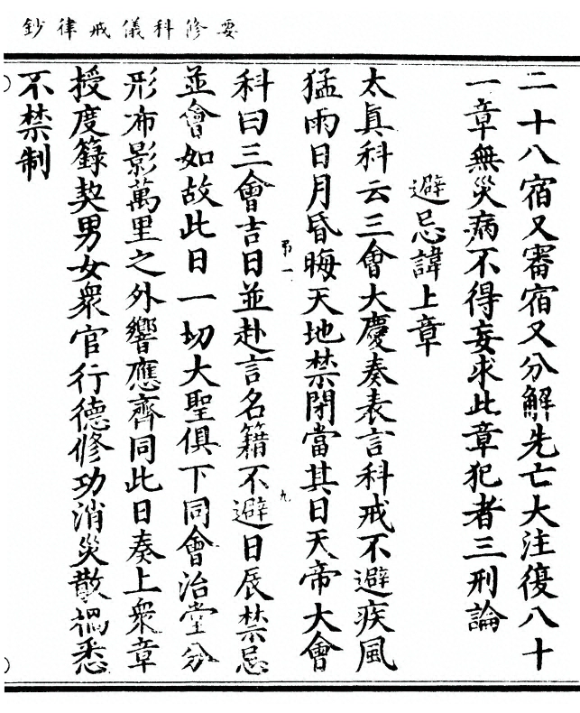 p. 327