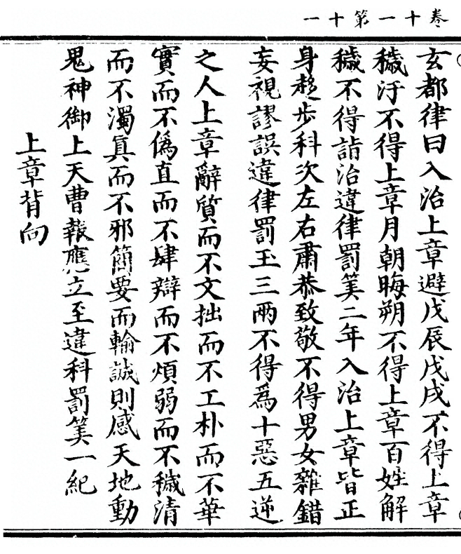 第 328 页
