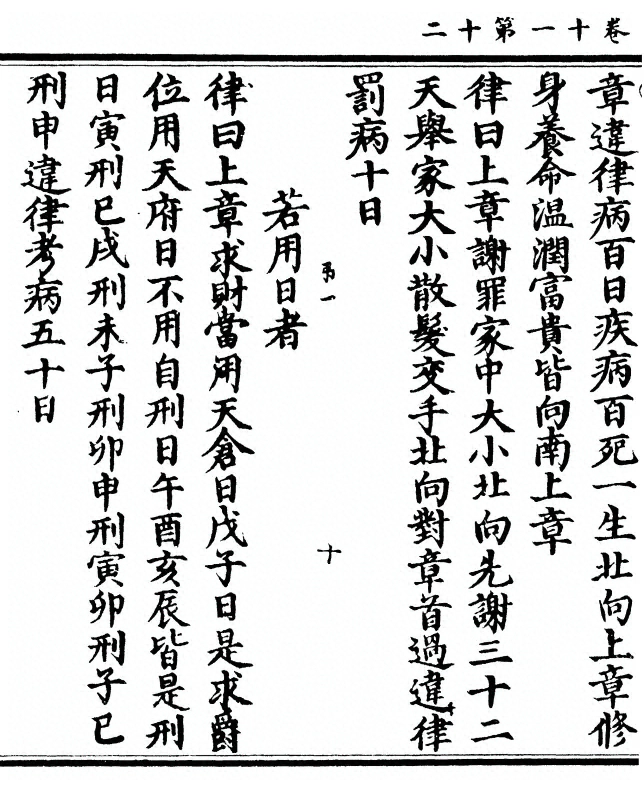 p. 330