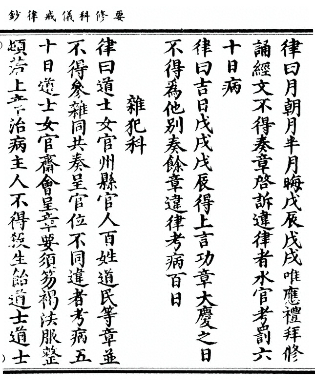 第 331 页