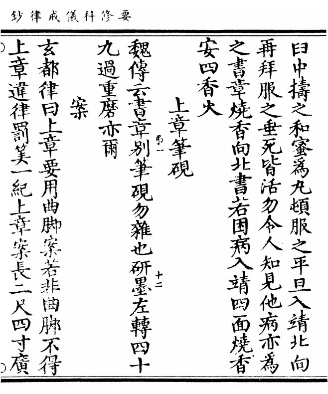 第 335 页
