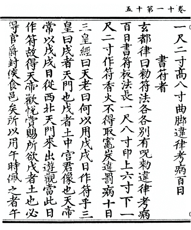 第 336 页