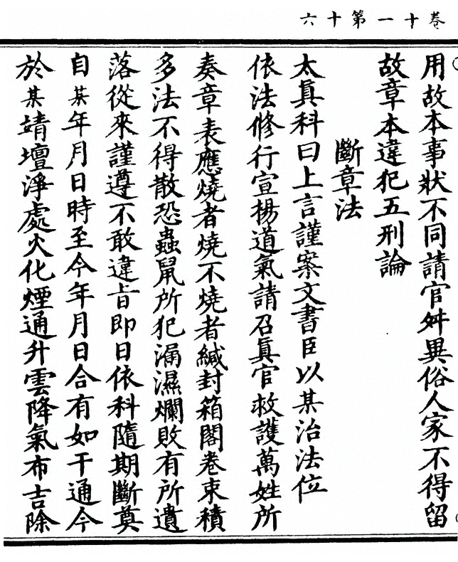 第 338 页