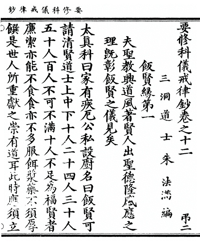 p. 341