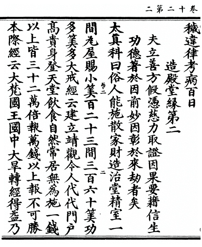 p. 344