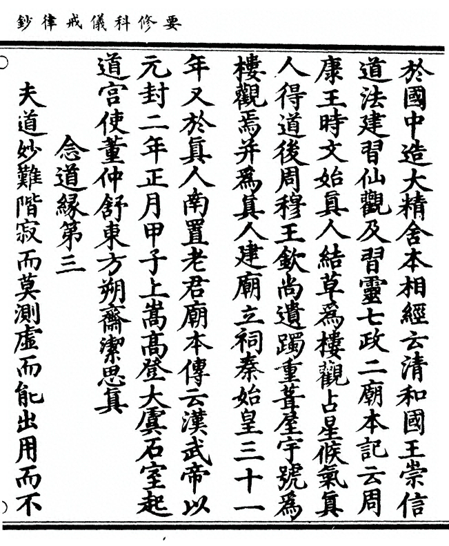 p. 345