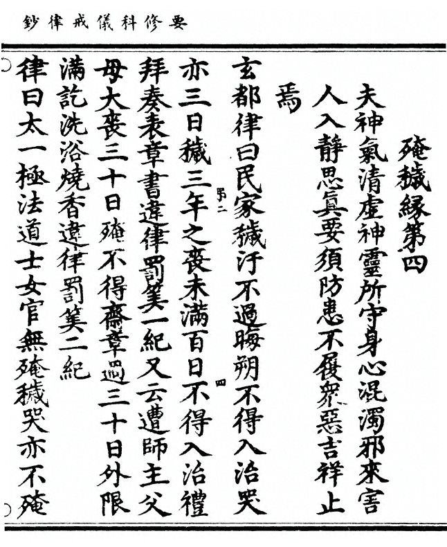 p. 349