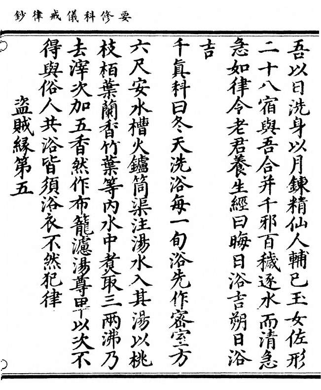 p. 353