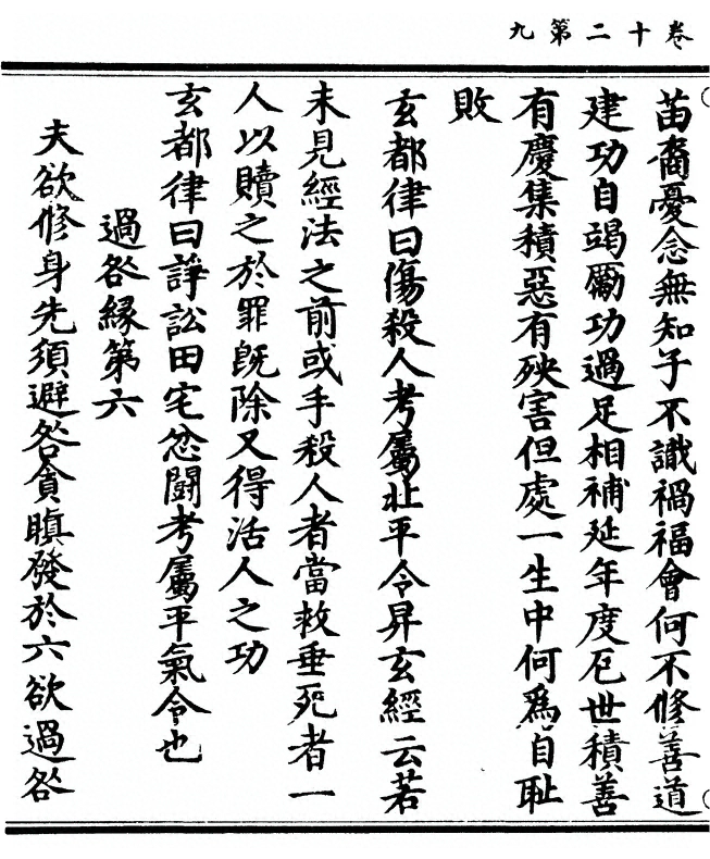 p. 358