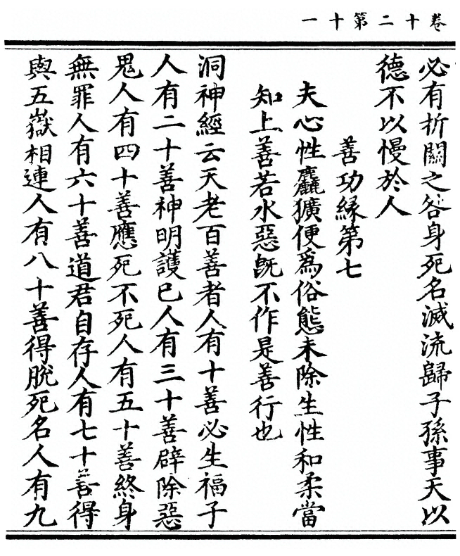 p. 362