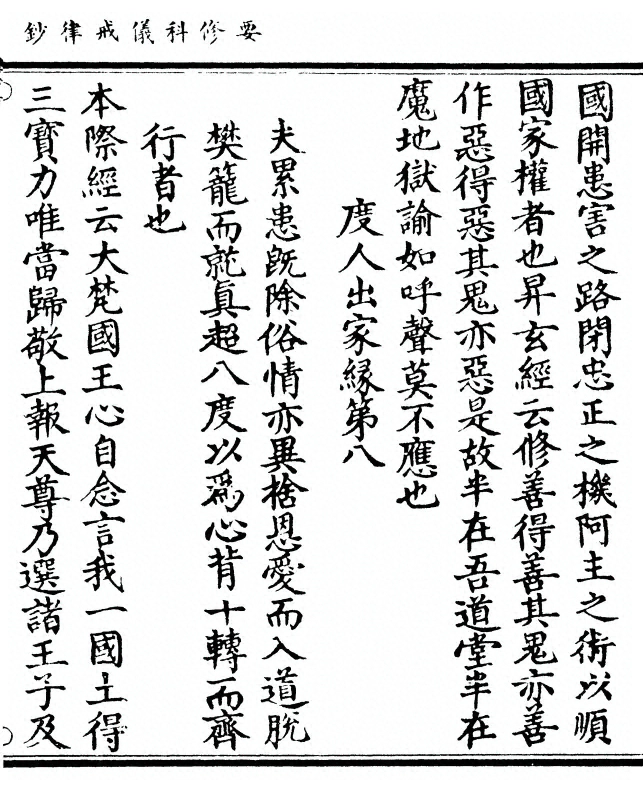 第 367 页