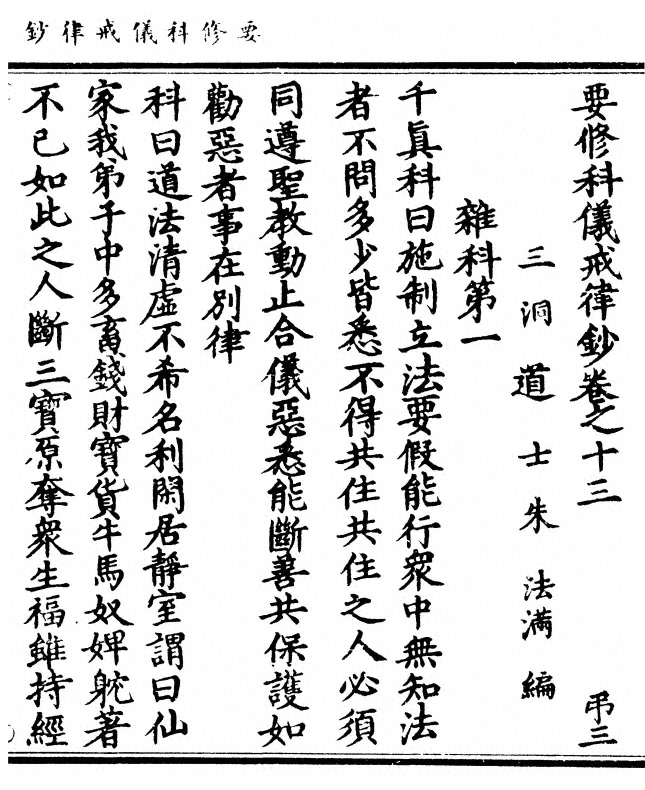 p. 375