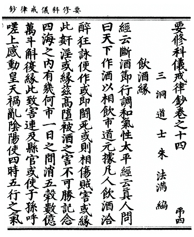 p. 401