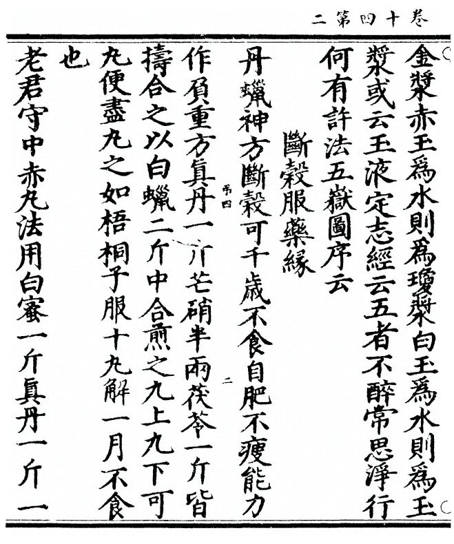 p. 404