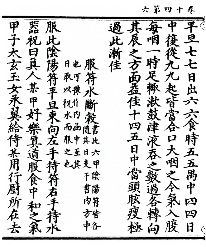 p. 412