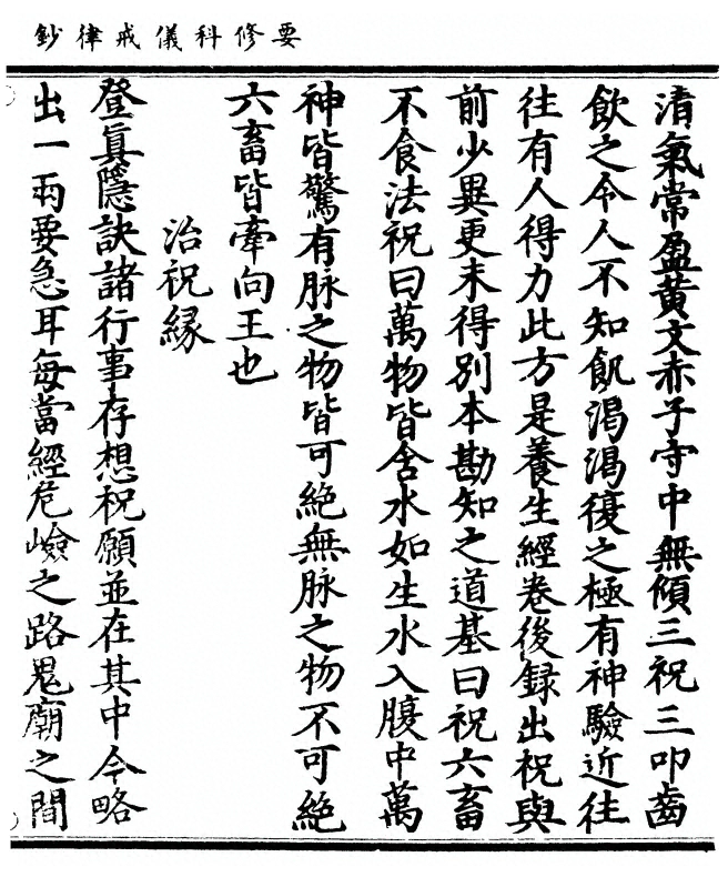 p. 415