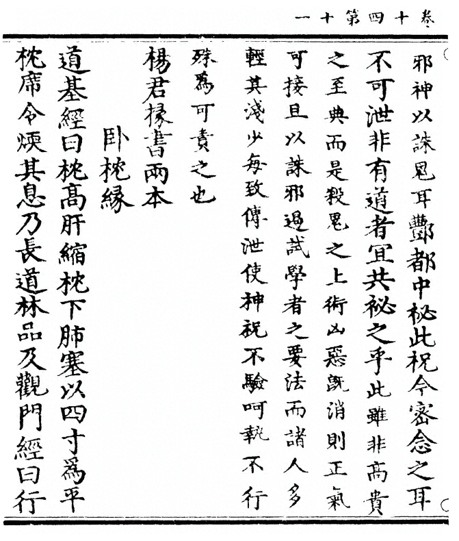 第 422 页