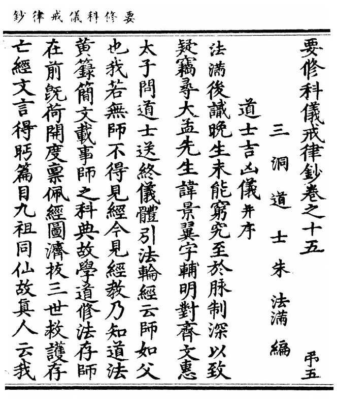 第 427 页