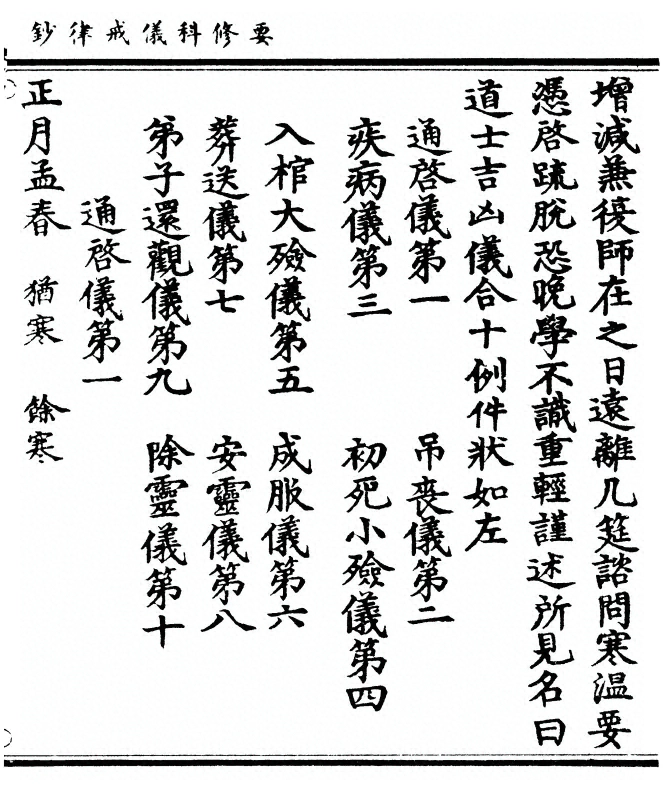 p. 431