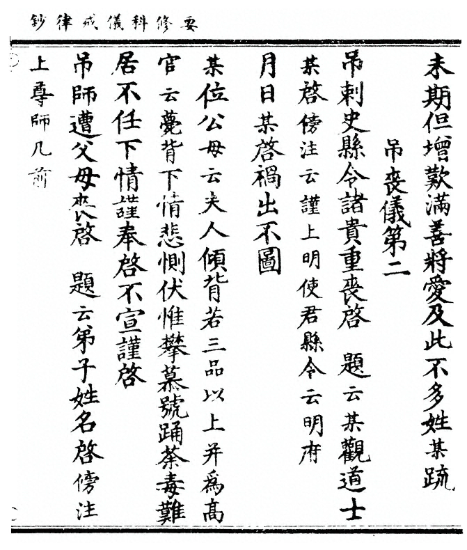 第 441 页