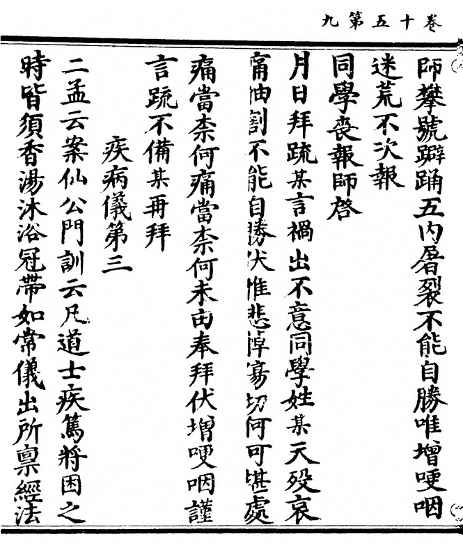 第 444 页