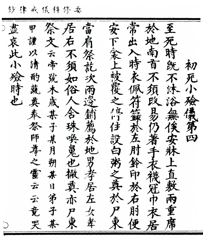 p. 449