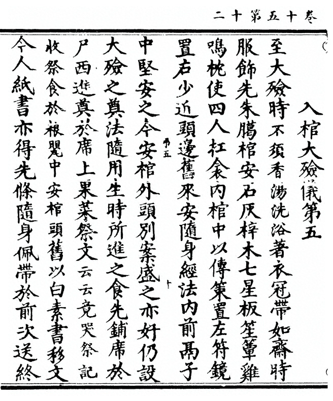 p. 450