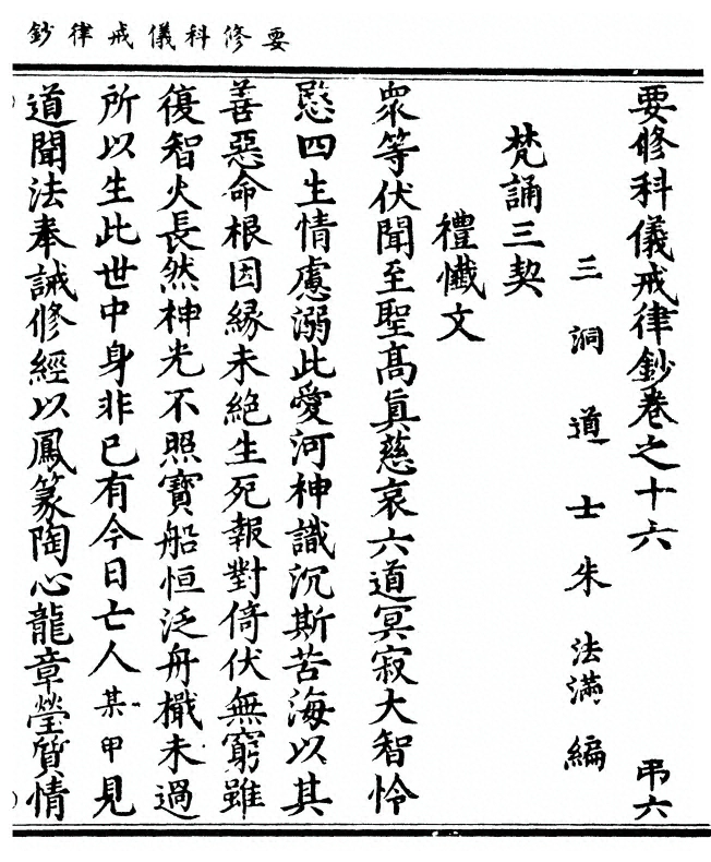 第 457 页