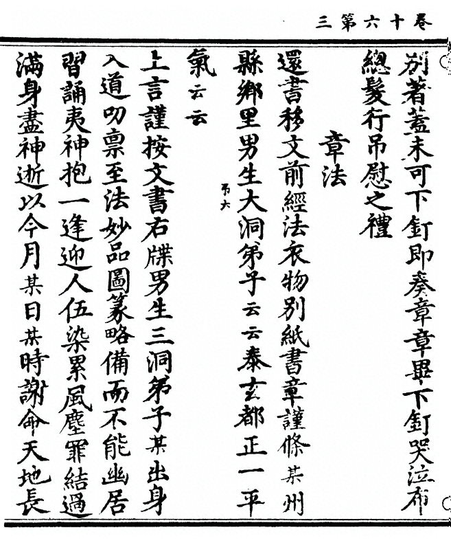 p. 462
