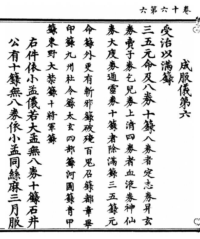 p. 468
