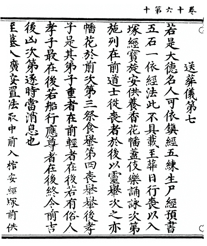 第 476 页