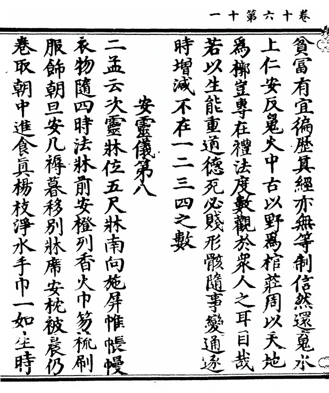 第 478 页