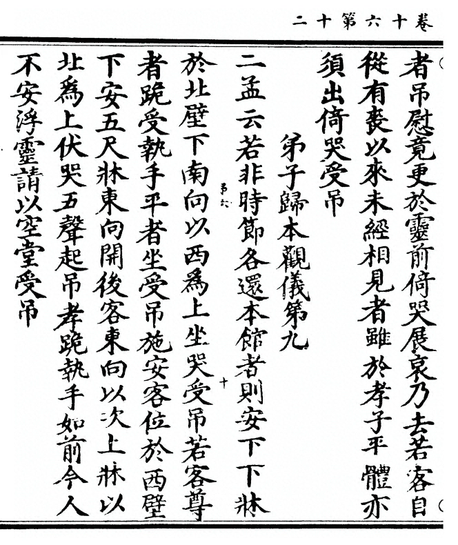 p. 480