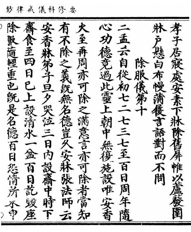 p. 481